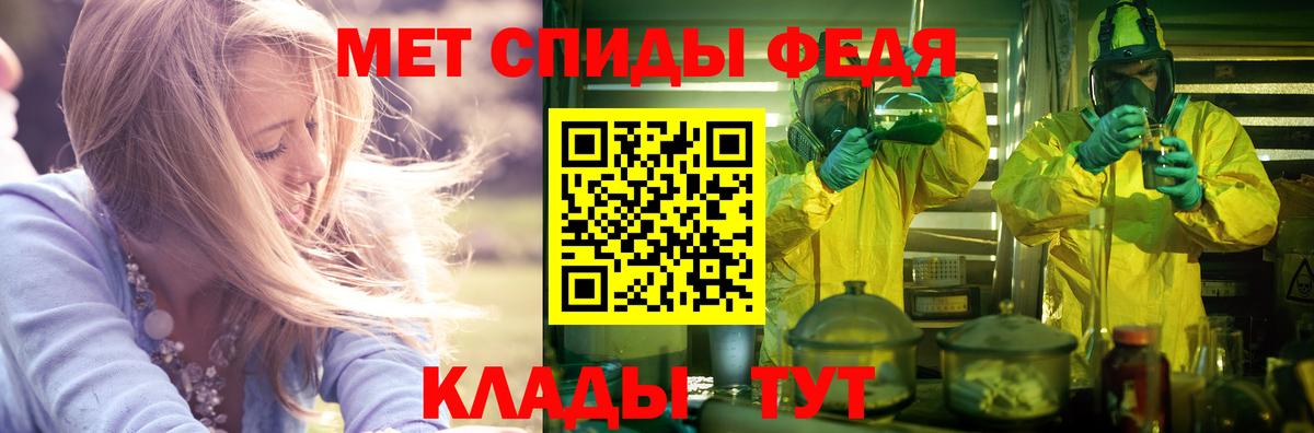 Фролово  АМФЕТАМИН  Вход с VPN  АМФ VHQ 