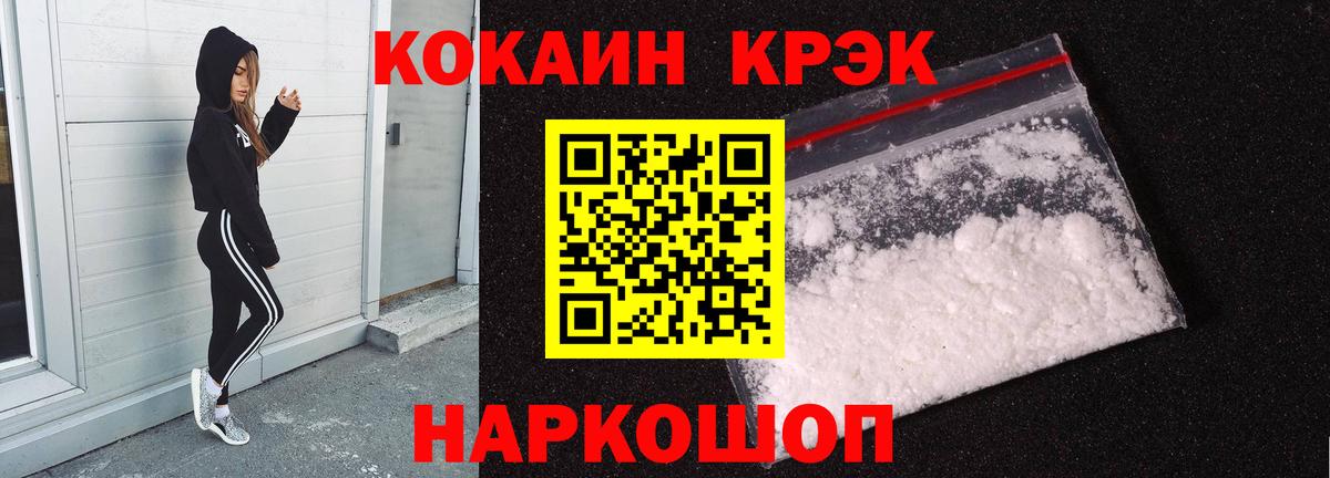 COCAIN 99% Фролово