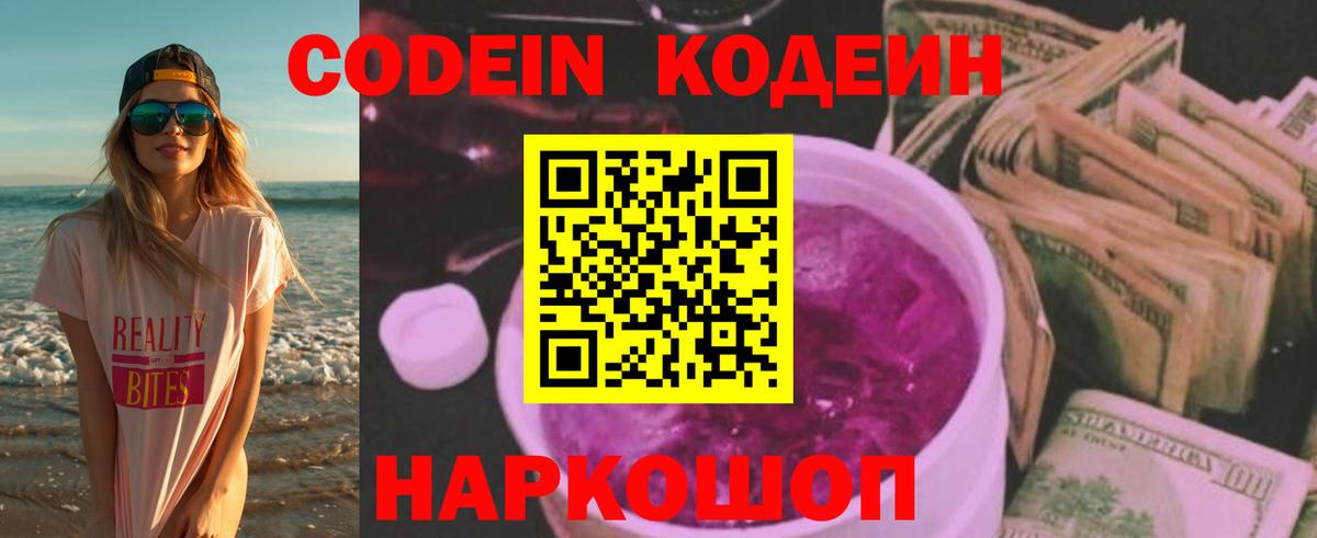 A PVP СК кристаллы  Экстази  Вход с VPN  Гашиш  НБОМе  Cocaine  Фролово  МЕФ  