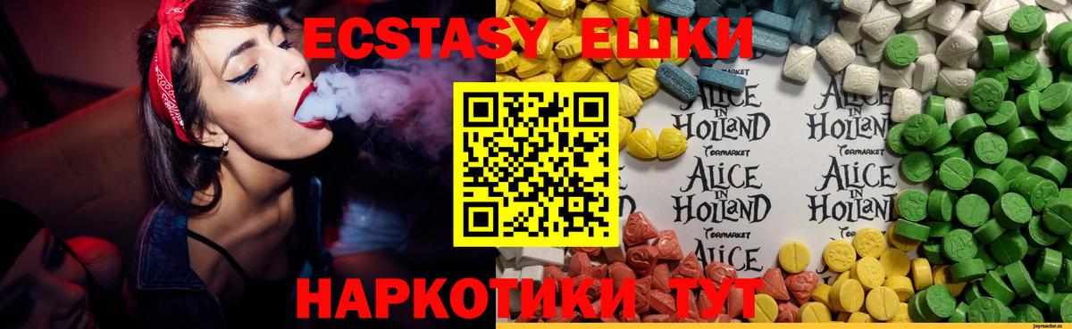 хочу   Ecstasy VHQ  ЭКСТАЗИ таблы  Вход с VPN  Фролово  ЭКСТАЗИ 