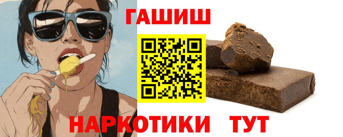 Фролово  ГАШИШ гарик  Вход с VPN 