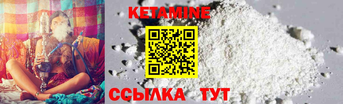 MEGA зеркало  Кетамин ketamine  Вход с VPN  Фролово  КЕТАМИН VHQ 