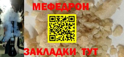 бошки Кунгур