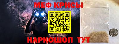 бошки Кунгур
