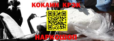 бошки Кунгур