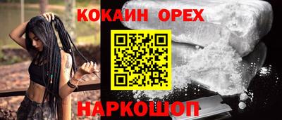 меф Кулебаки