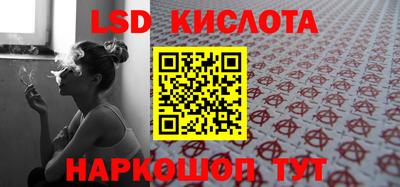 бошки Кунгур