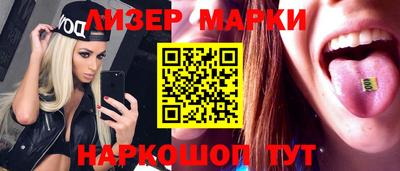 бошки Кунгур
