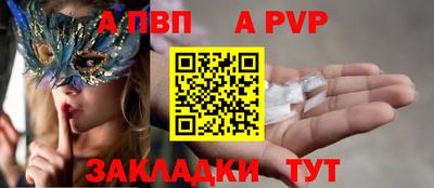 меф Кулебаки