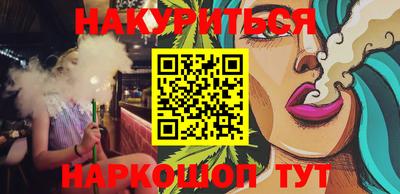 бошки Кунгур