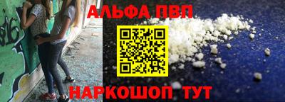 бошки Кунгур