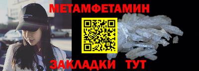 бошки Кунгур