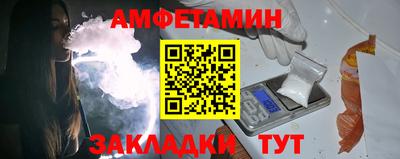меф Кулебаки