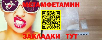 меф Кулебаки