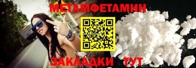 меф Кулебаки