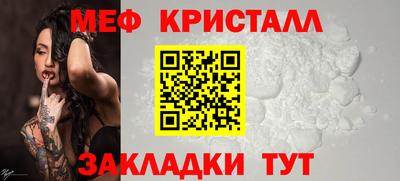 бошки Кунгур