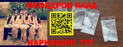 бошки Кунгур
