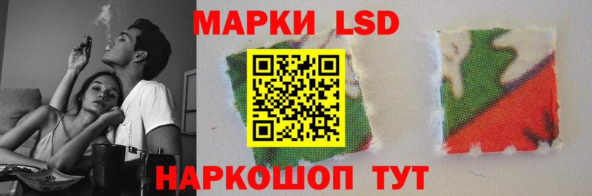 ЛСД экстази ecstasy  Вход с VPN  Фролово 
