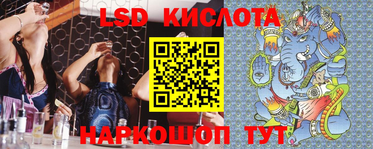 Марки NBOMe 1,5мг Фролово
