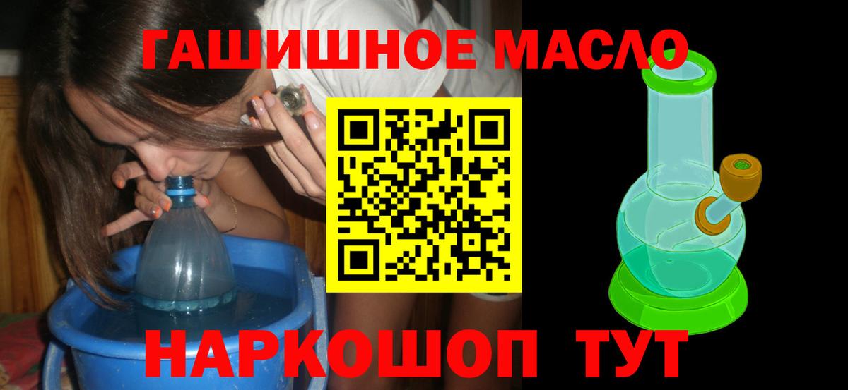 ТГК концентрат Фролово