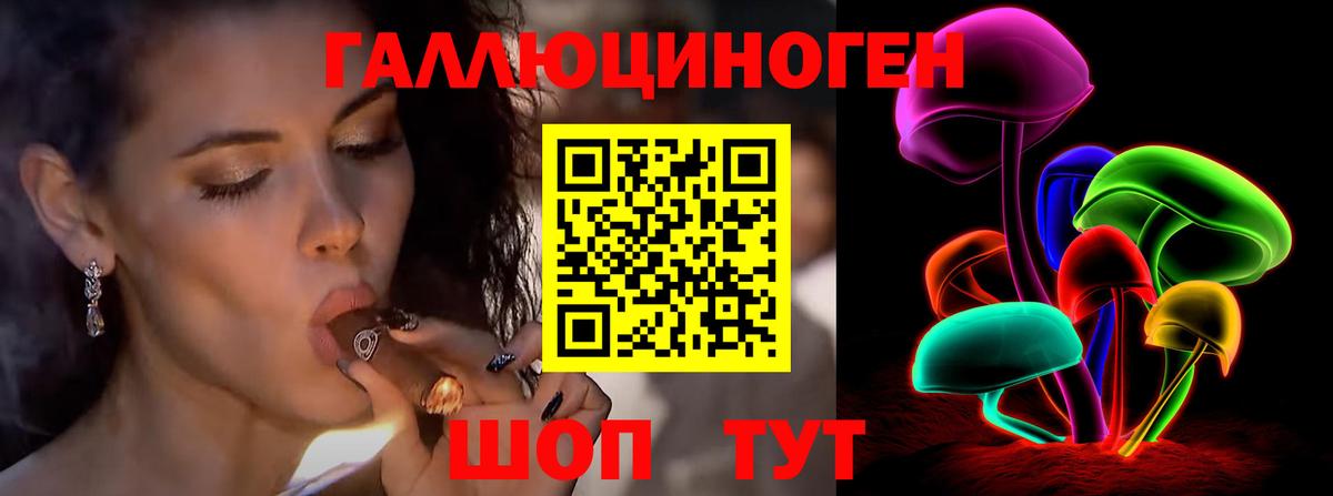 КОКАИН Фролово