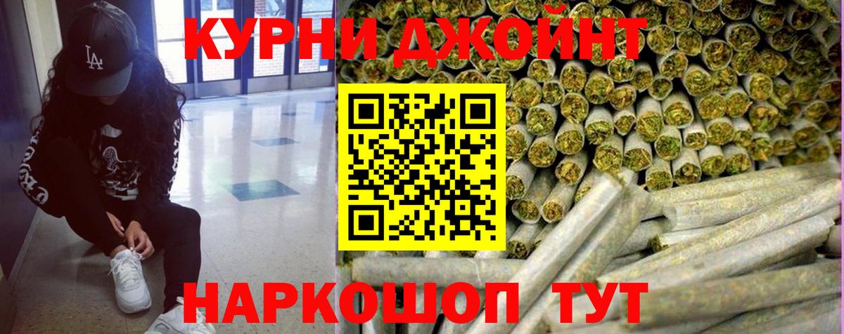 Канабис сатива  Шишки марихуана тримм  Фролово  Шишки марихуана тримм  Бошки марихуана MAZAR  Вход с VPN 